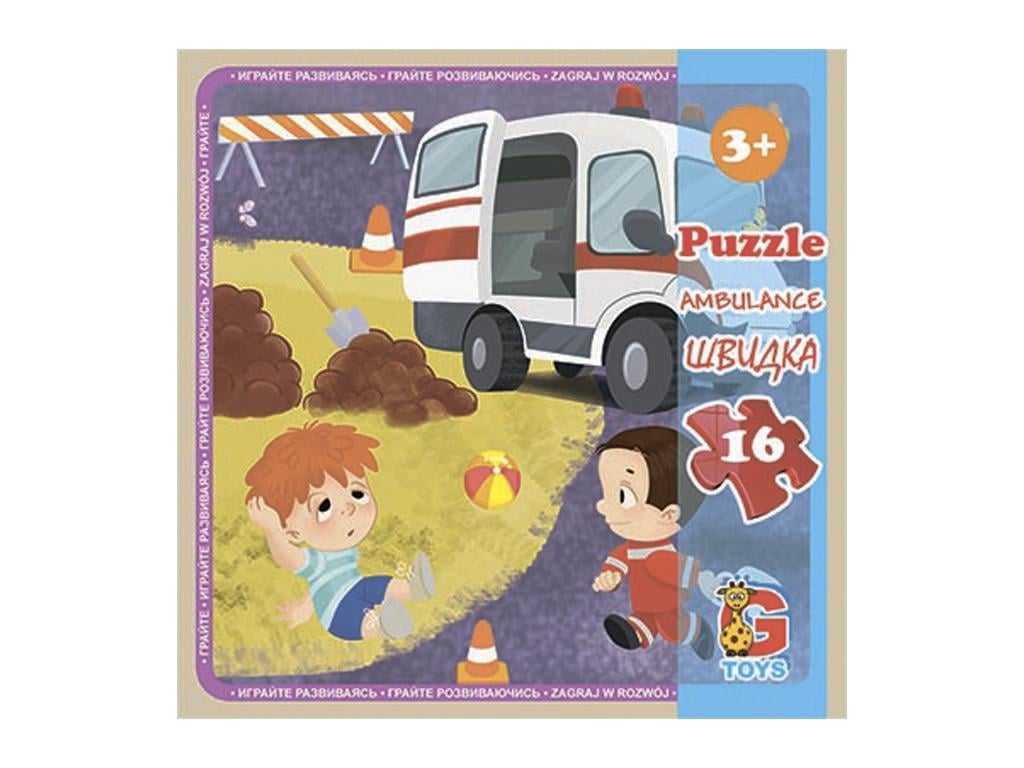 Пазли G-Toys "Транспорт" 16 деталей (LT08)