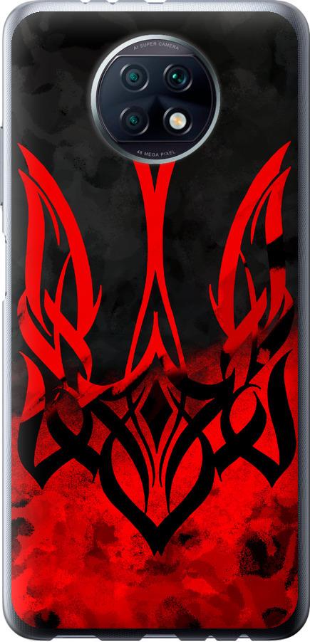Чехол на Xiaomi Redmi Note 9T Герб Украины v2 (5312u-2261-42517) Чехол на Xiaomi Redmi Note 9T Герб Украины v2 (5312u-2261-42517)