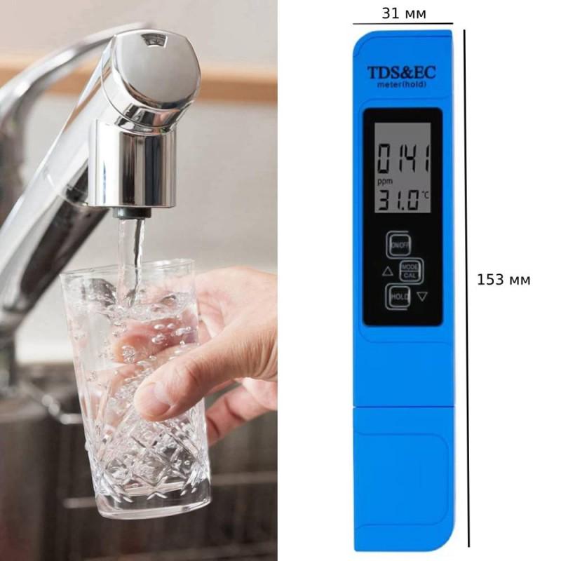 Комплект вимірювальних приладів 4в1 РН-метр/солемір/кондуктометр TDS/EC-метр E-1 (3309772) - фото 6 Комплект вимірювальних приладів 4в1 РН-метр/солемір/кондуктометр TDS/EC-метр E-1 (3309772) - фото 6