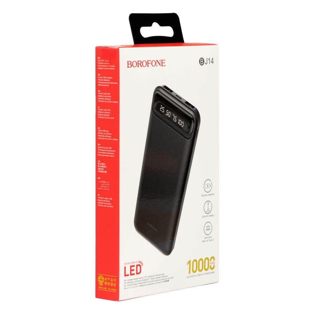 Повербанк Borofone BJ14 Freeway 10000 mAh (ЦУ-00036577)