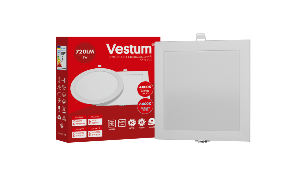 Светильник квадратный светодиодный врезной Vestum 9W 6000K 220V (1-VS-5208)