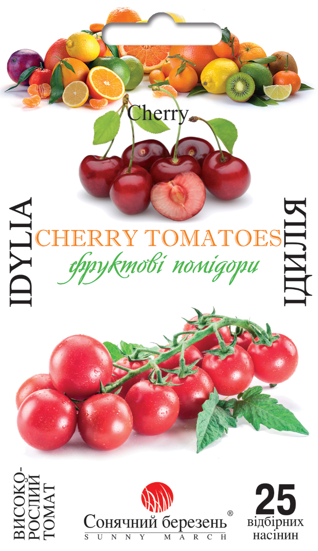 Насіння овочів Ідилія (2220)