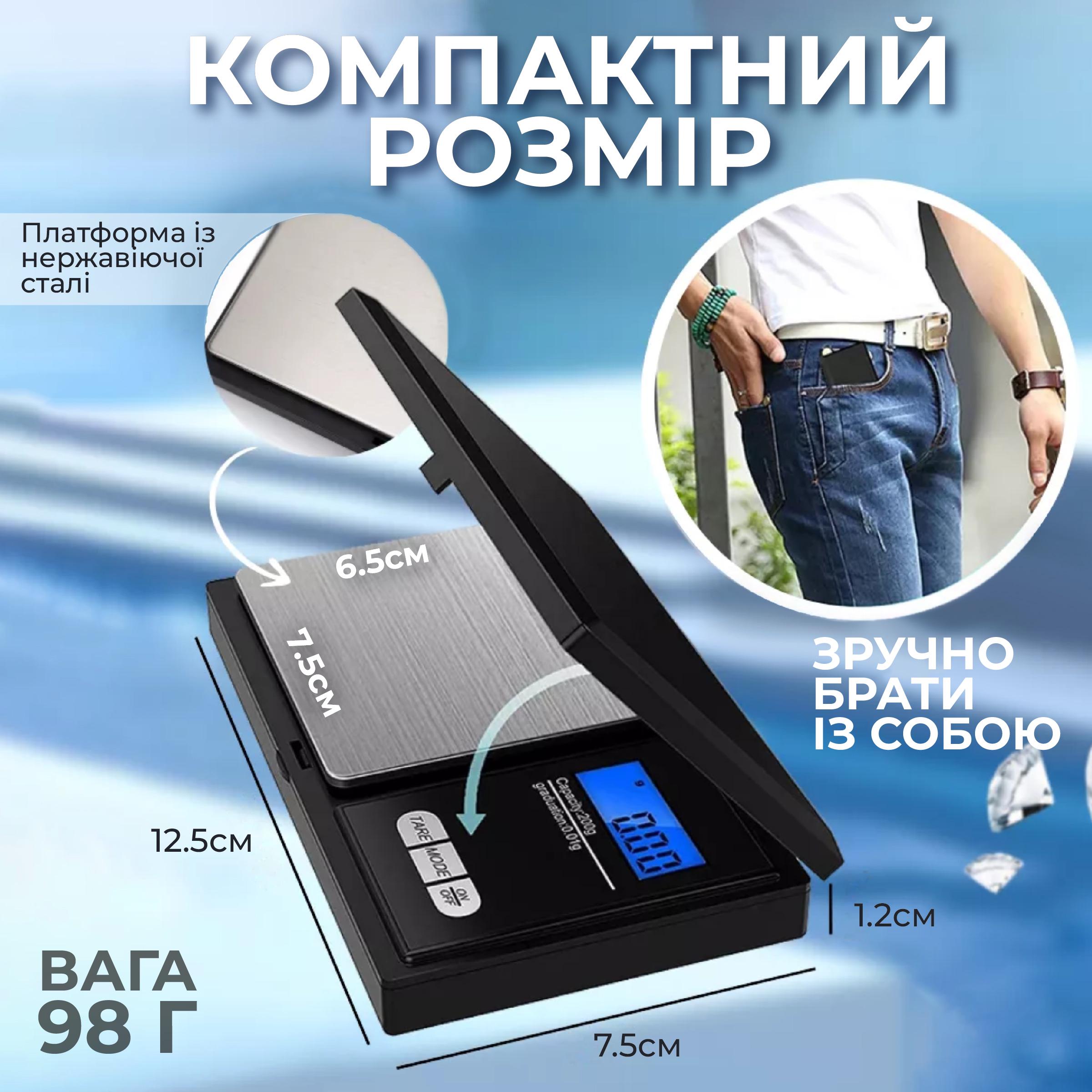 Ваги ювелірні електронні Kayfovo Mini-500 високоточні ювелірні Digital Scale 0,01-500 г Black (29135) - фото 6 Ваги ювелірні електронні Kayfovo Mini-500 високоточні ювелірні Digital Scale 0,01-500 г Black (29135) - фото 6