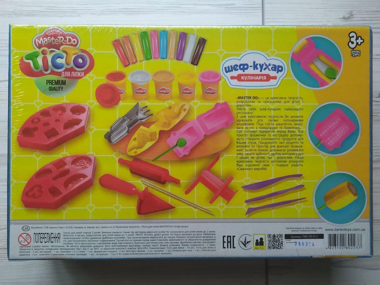 Тісто для ліплення Danko Toys Master Do Шеф-кухар Кулінарія (TDM-09-01U) - фото 3 Тісто для ліплення Danko Toys Master Do Шеф-кухар Кулінарія (TDM-09-01U) - фото 3