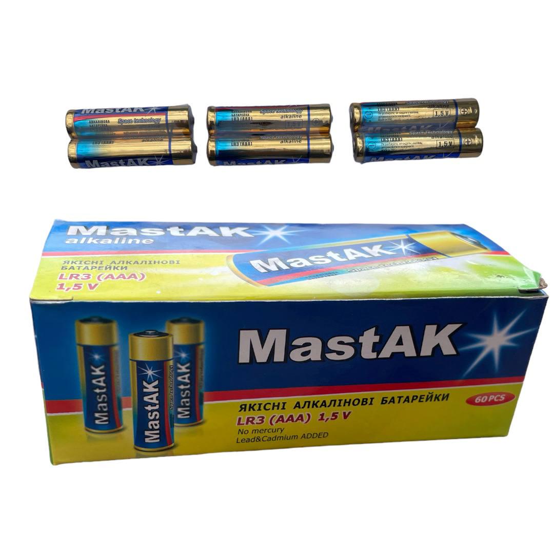 Батарейки алкалінові Mastak Мізинчикові LR3 ААА 1,5 V 60 шт. (00000005732)