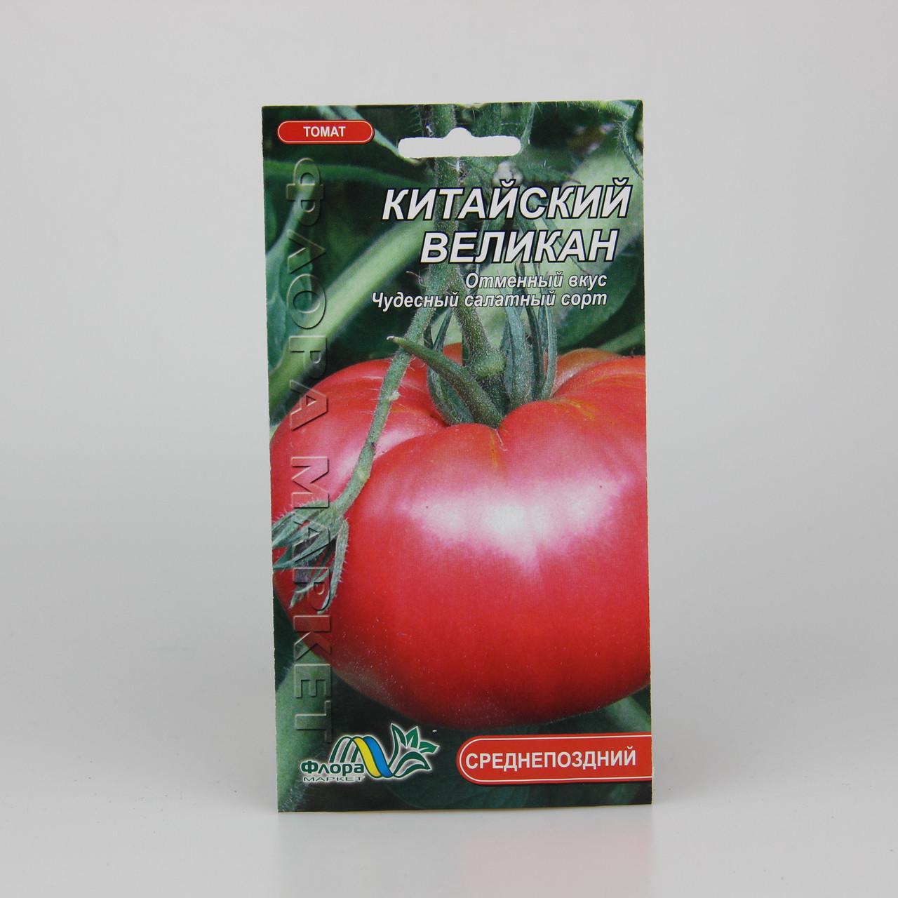 Семена томата Китайский Великан 0,1 г (25928)