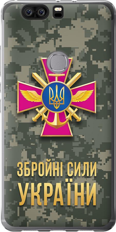 Чохол на Huawei Honor V8 ЗСУ (5269u-608-42517) Чохол на Huawei Honor V8 ЗСУ (5269u-608-42517)