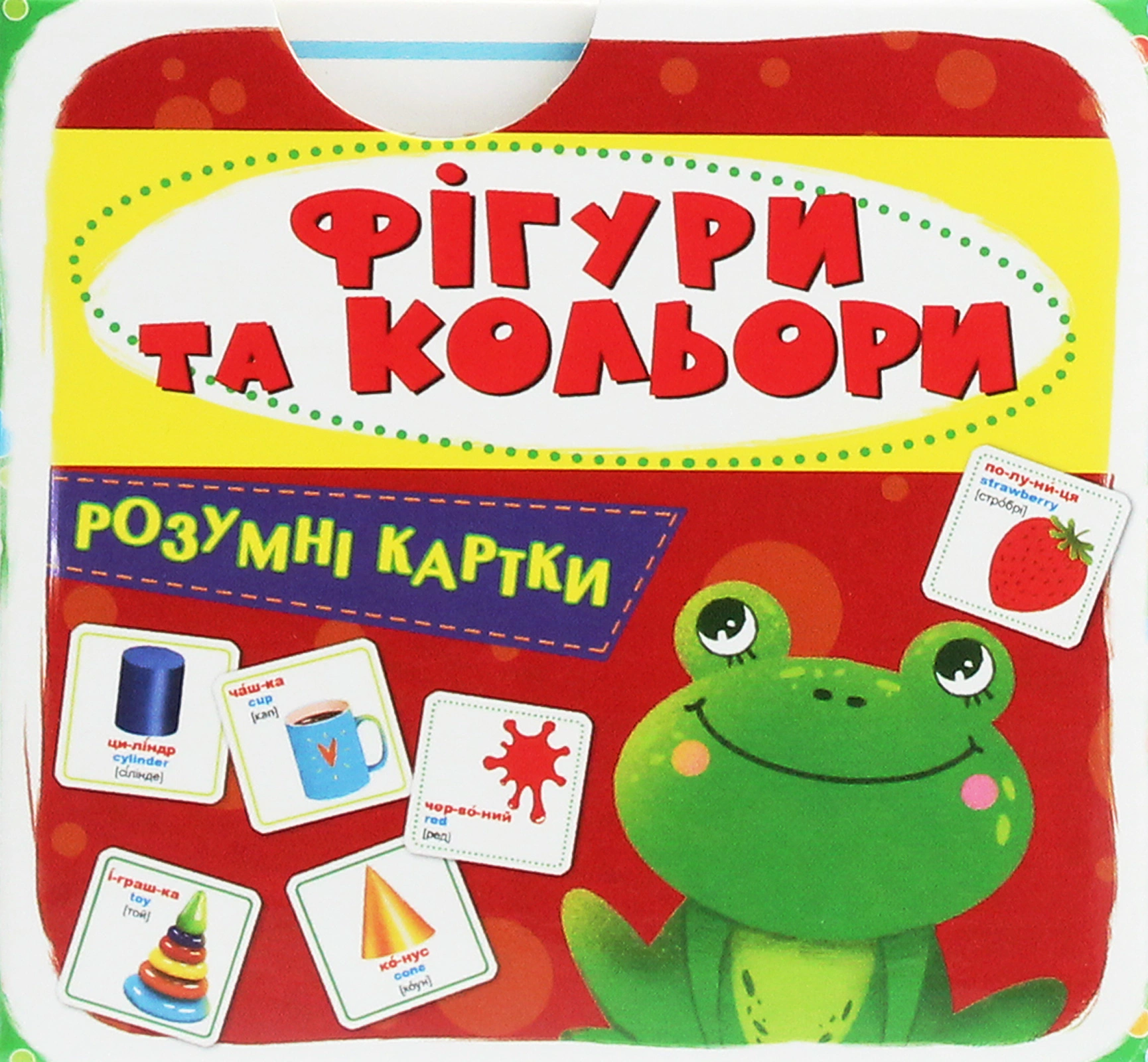 Книга "Умные карты. Фигуры и цвета. 30 карточек" 9789669876164