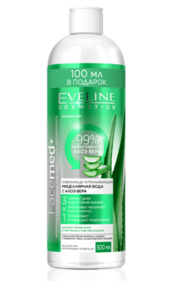 Мицеллярная вода для лица Eveline Cosmetics 3в1 Facemed+ освежающая с алоэ вера 500 мл