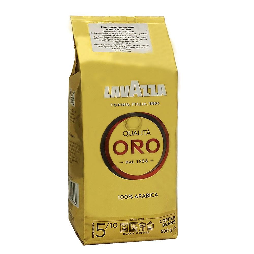 Кофе зерновой Lavazza Qualita Oro 0,5 кг