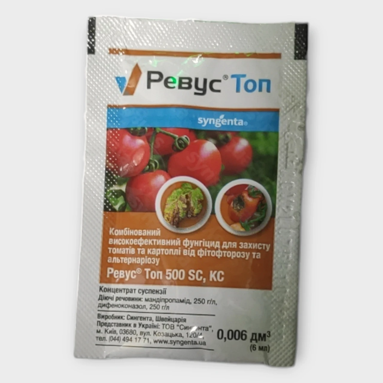 Фунгіцид Ревус Топ 6 мл (1820994804)