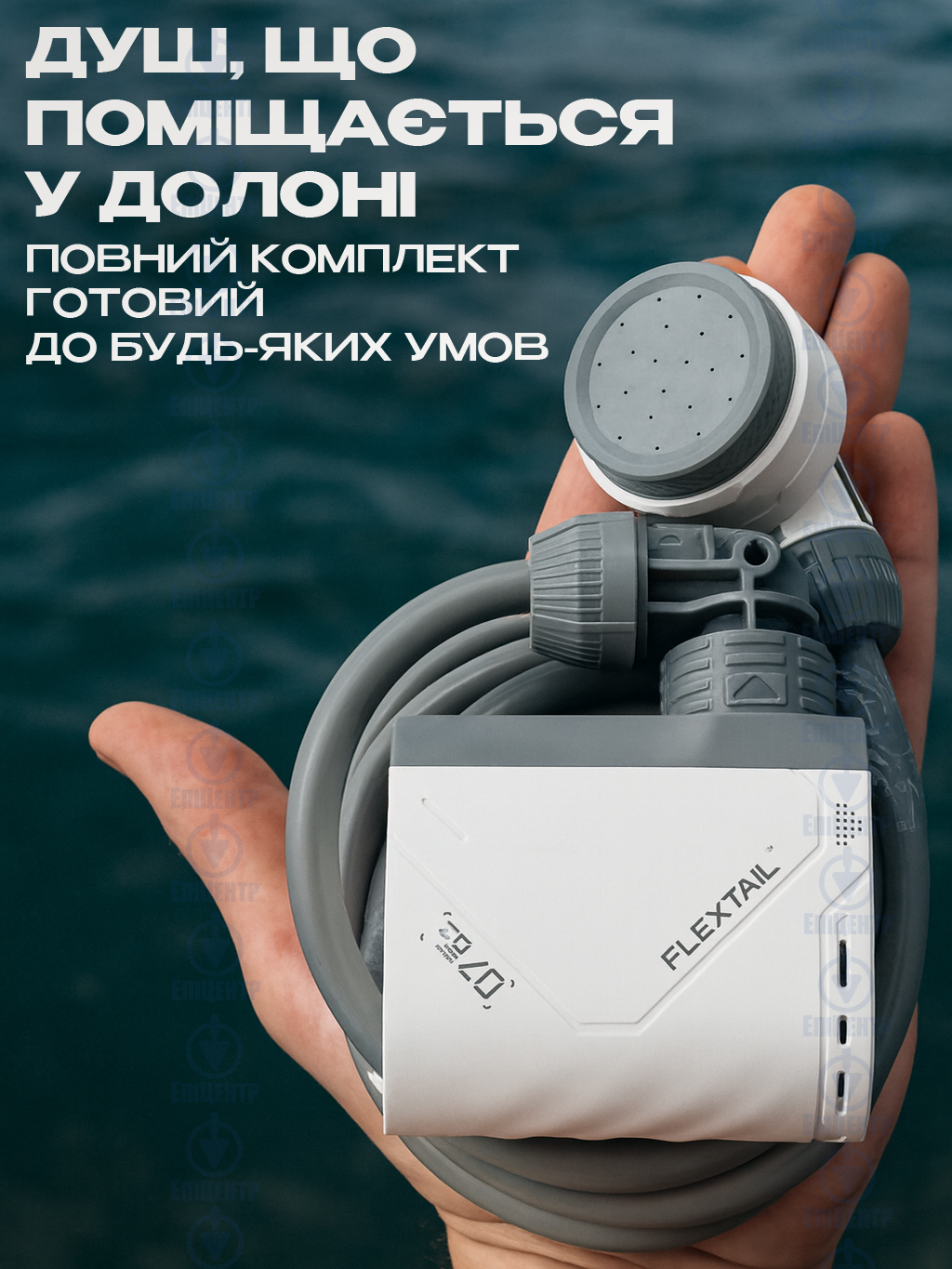 Портативный душ FLEXTAIL TINY SHOWER/С насосом на аккумуляторе 2500 mAh/IPX7 походный для дачи и туризма - фото 3 Портативный душ FLEXTAIL TINY SHOWER/С насосом на аккумуляторе 2500 mAh/IPX7 походный для дачи и туризма - фото 3