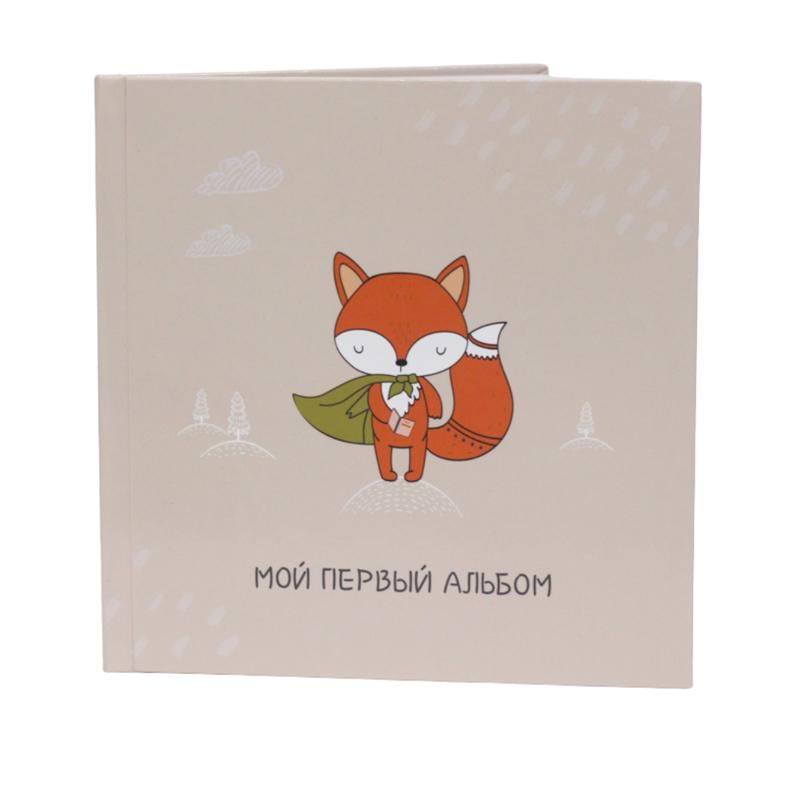 Альбом для новорожденных "Мой Первый Альбом" Лис