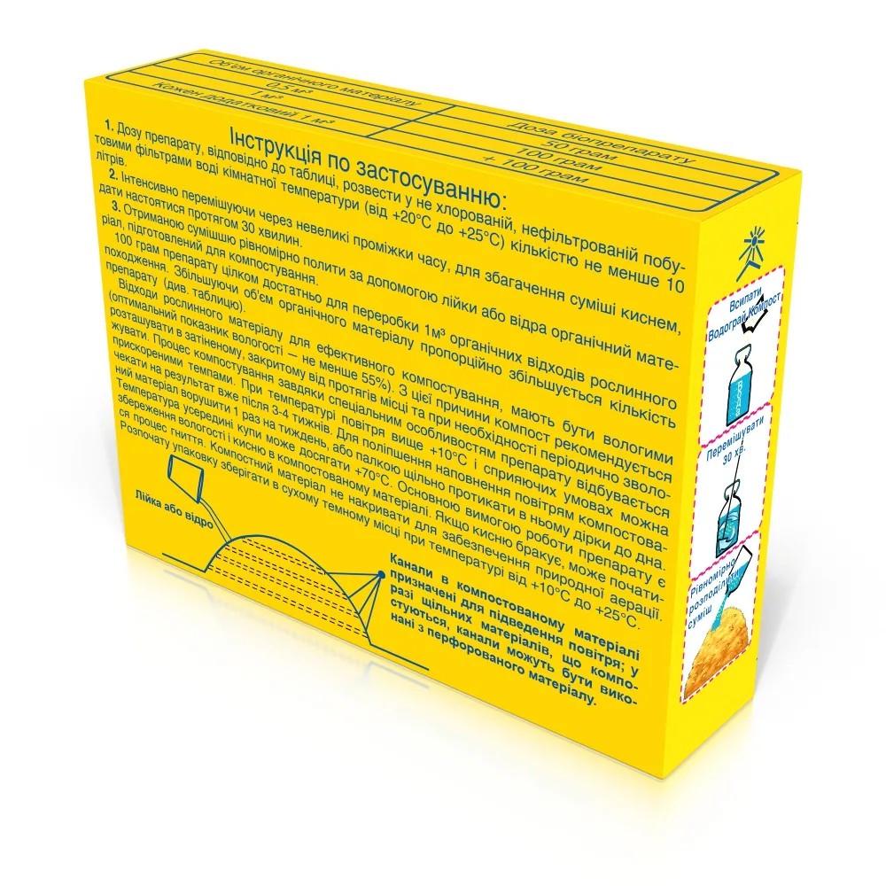 Бактерии для компоста Водограй Компост 100 г (3543) - фото 2 Бактерии для компоста Водограй Компост 100 г (3543) - фото 2