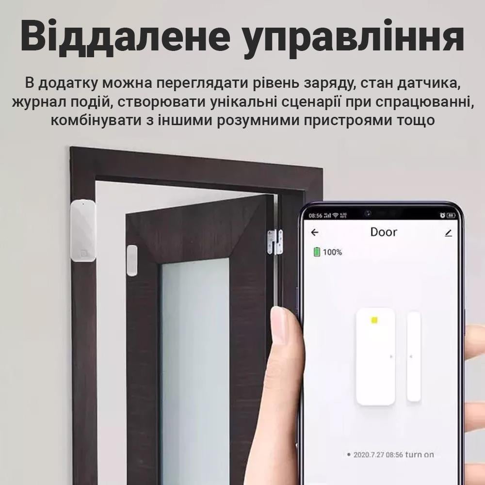 Датчик відкриття Wifi USmart DAS-03w з вбудованим сенсором вібрації Tuya - фото 6