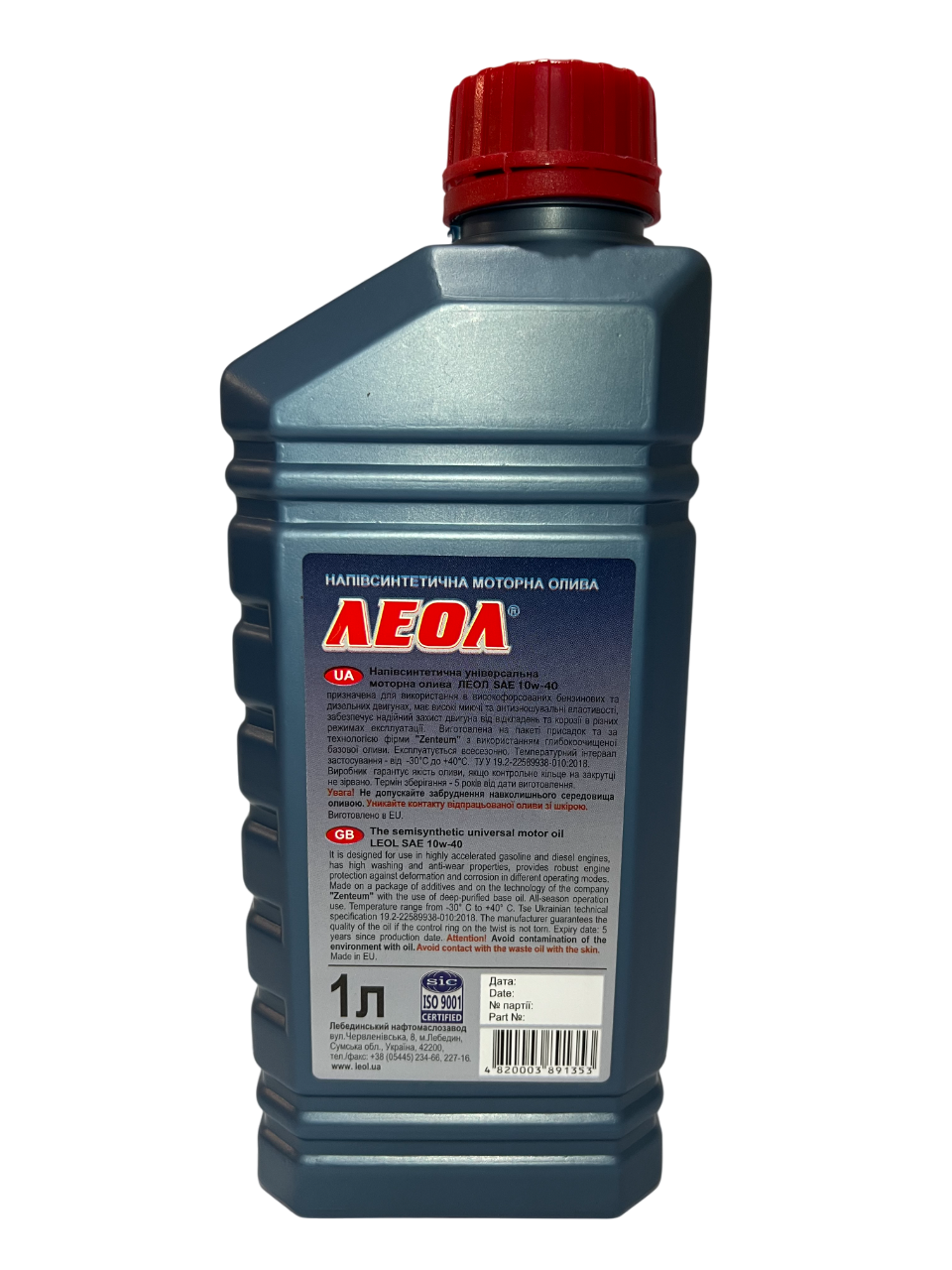 Олива моторна Леол Стандарт 10W-40 SG/CF 1 л (2616797221) - фото 2