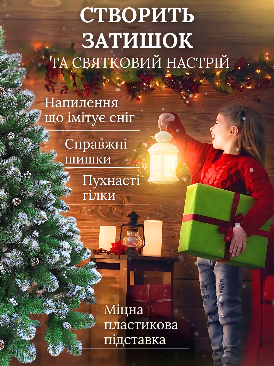 Искусственная елка пушистая со снегом YaLINKA КS15 с серебряными шишками и жемчужинами 150 см Серебристый (908876561) - фото 12 Искусственная елка пушистая со снегом YaLINKA КS15 с серебряными шишками и жемчужинами 150 см Серебристый (908876561) - фото 12
