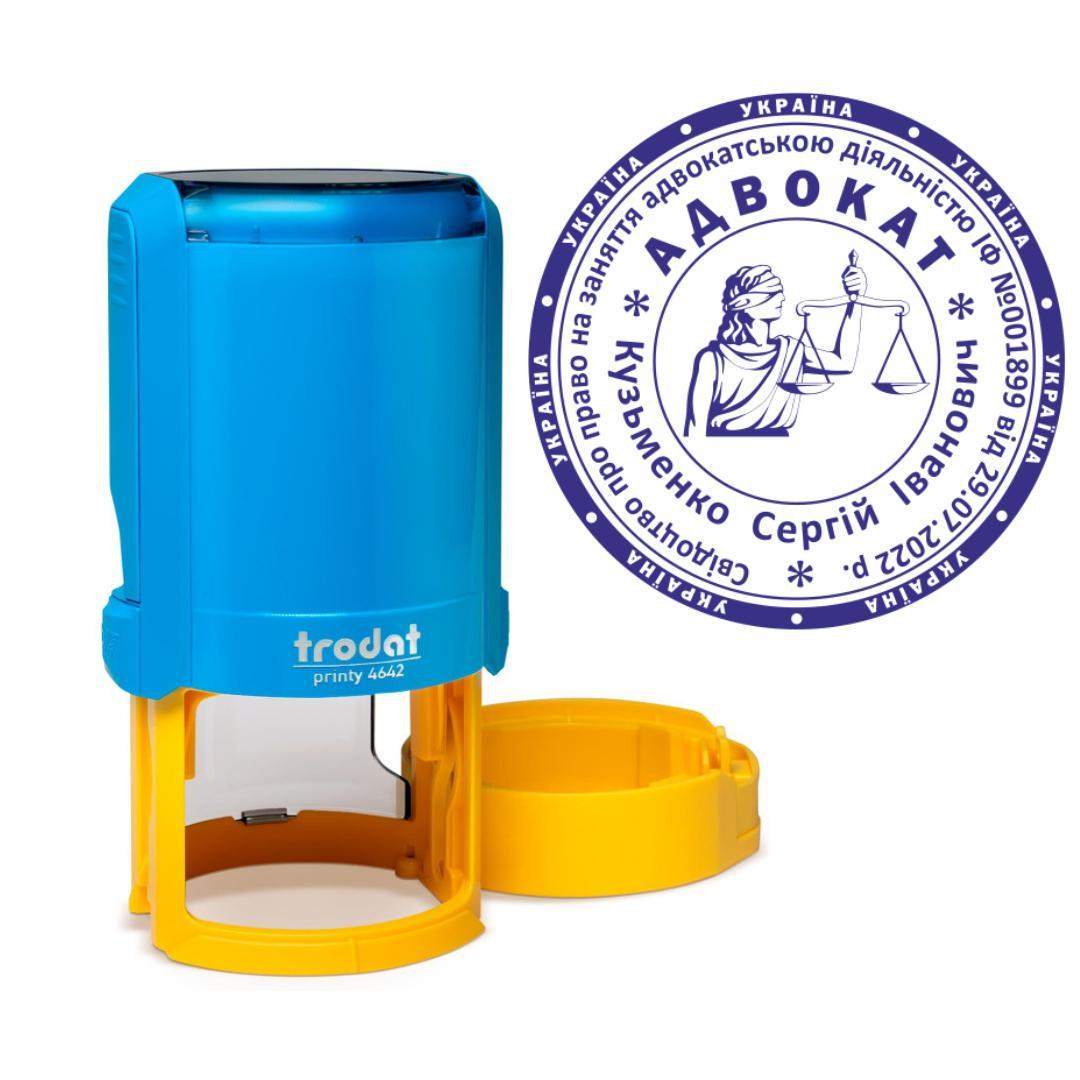 Печать Адвоката на автоматическом оснащении Trodat Printy 4642 с колпачком Сине-желтый (А4/4642/BY)