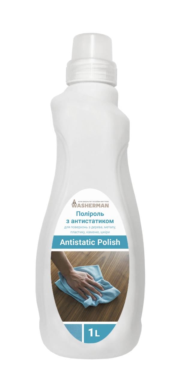Полироль Antistatic Polish с антистатиком/для дерева/металла/пластика/камня/кожи 1 л (162033)