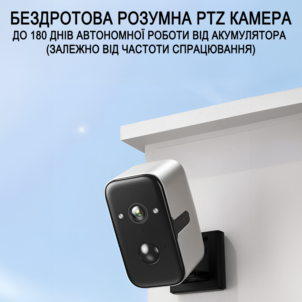 Камера видеонаблюдения уличная аккумуляторная Wi-Fi Camsoy F7 с датчиком движения и ночным видением (1280) - фото 6 Камера видеонаблюдения уличная аккумуляторная Wi-Fi Camsoy F7 с датчиком движения и ночным видением (1280) - фото 6