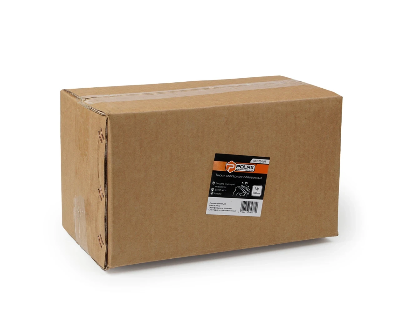 Лещата слюсарні поворотні 150 мм (2426967800) - фото 5 Лещата слюсарні поворотні 150 мм (2426967800) - фото 5