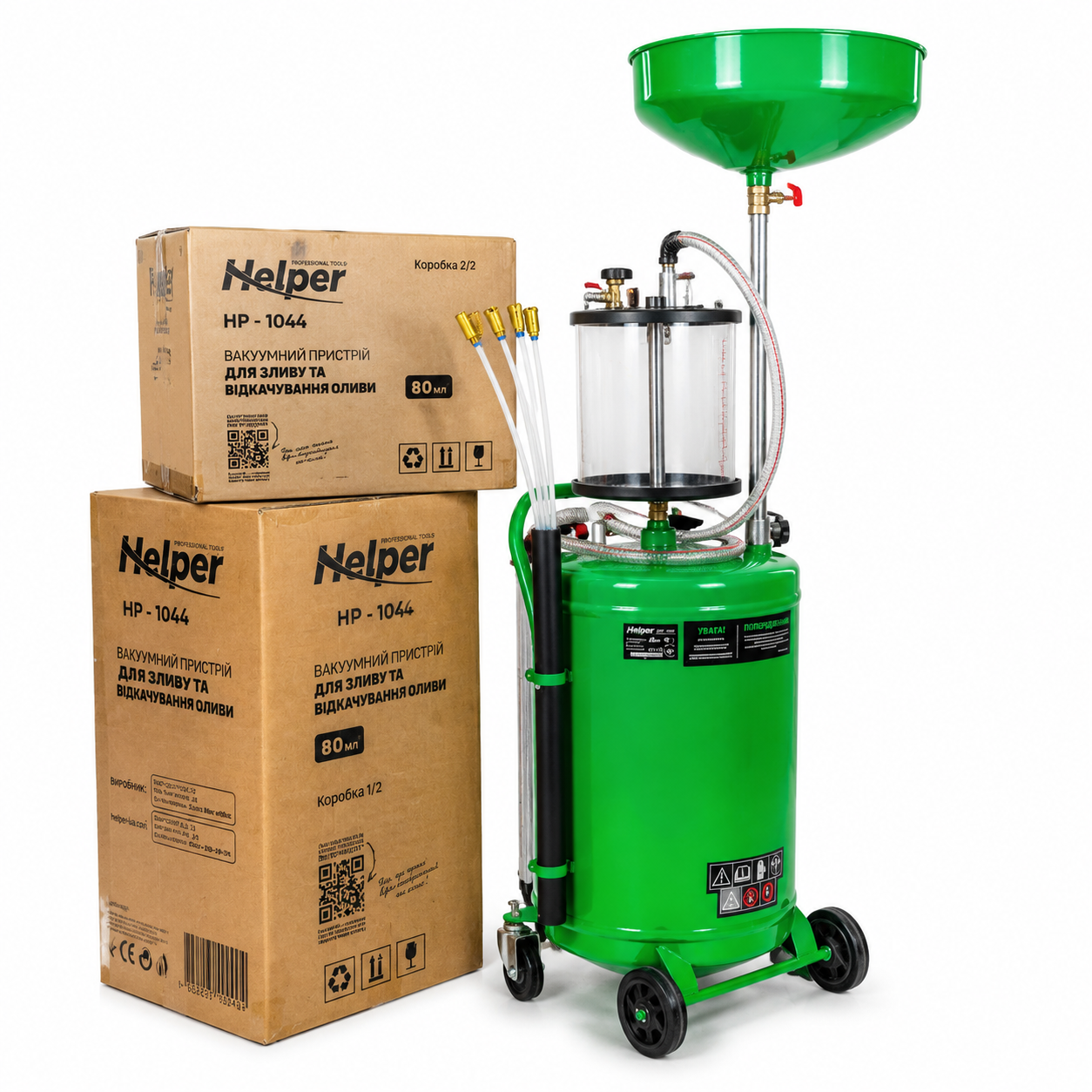 Вакуумное устройство для слива и откачки масла Helper HP-1044 80 л Вакуумное устройство для слива и откачки масла Helper HP-1044 80 л
