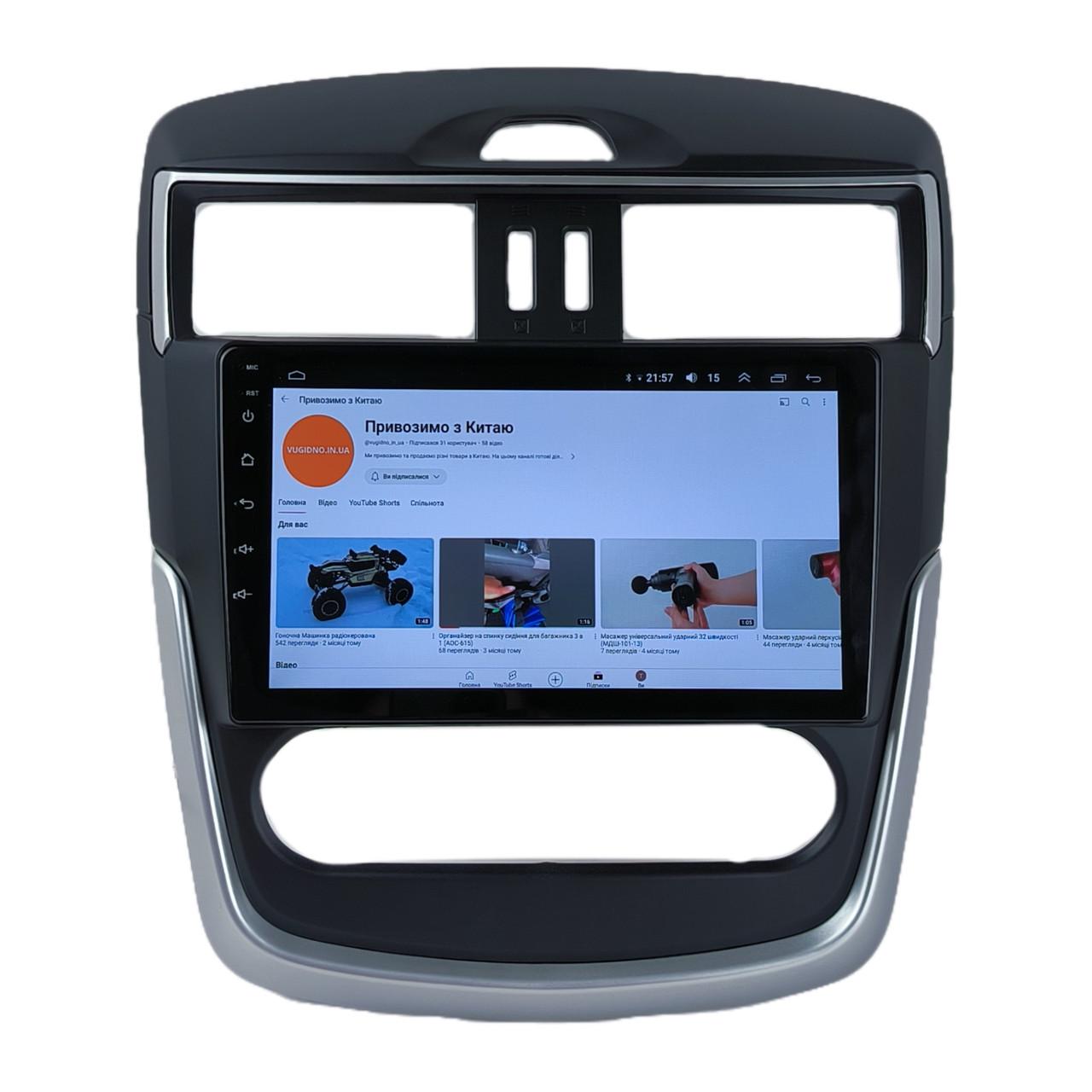Автомагнитола для Nissan Tiida 2011-2016 4 core/Base/Android 13/Platform JAC (М-ТК035ат-9-В1)