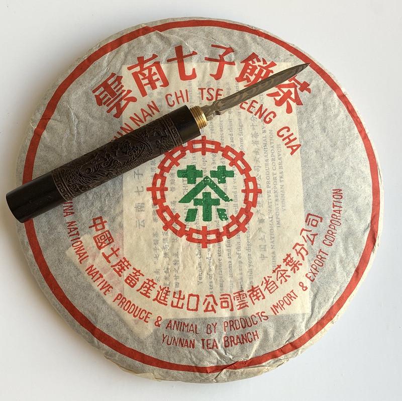 Чай элитный Шу пуэр Yunnan Chi Tse Been Cha 2005 года блин 357 г - фото 2 Чай элитный Шу пуэр Yunnan Chi Tse Been Cha 2005 года блин 357 г - фото 2