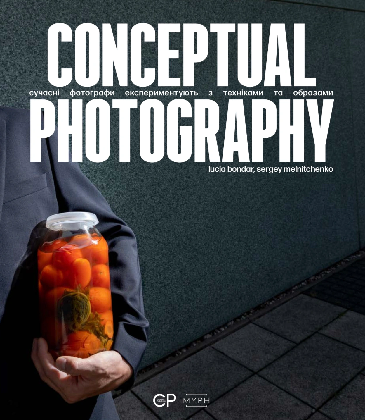 Книга Сергій Мельниченко "Conceptual photography/Сучасні фотографічні експерименти з техніками та образами" 9786179504495