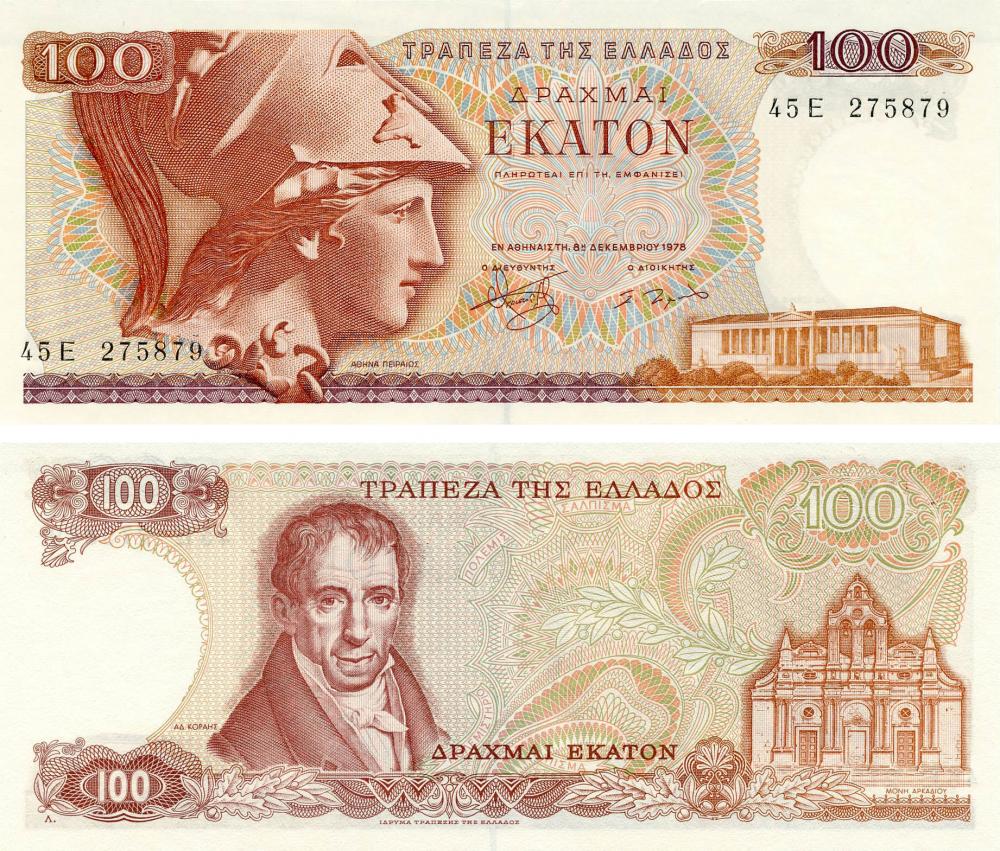 Коллекционная банкнота Греция 100 драхм 1978 UNC P200 (Б07397)