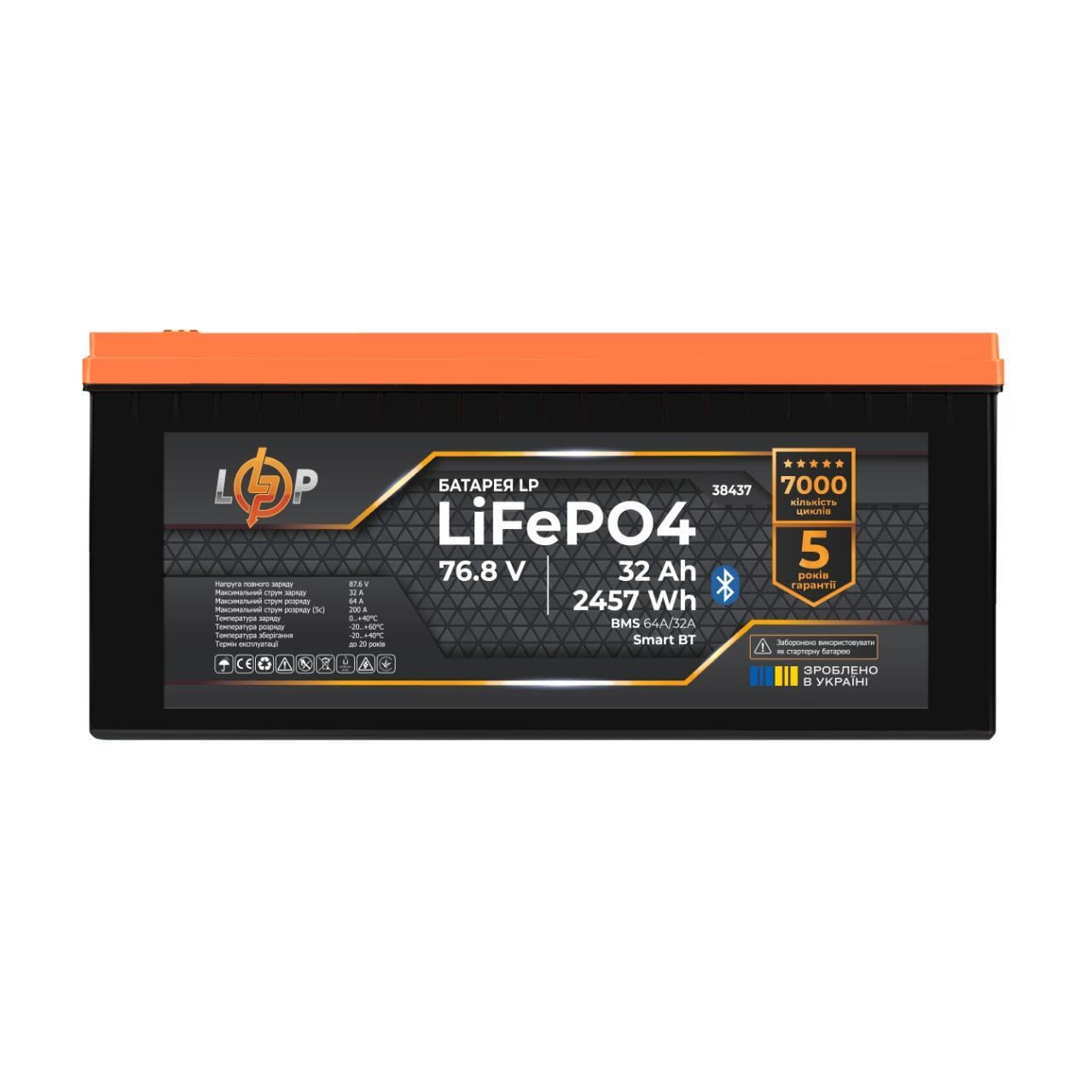 Акумулятор LP LiFePO4 76,8V-32 Ah 2457Wh BMS 64A/32А пластик Smart BT (3098522646)