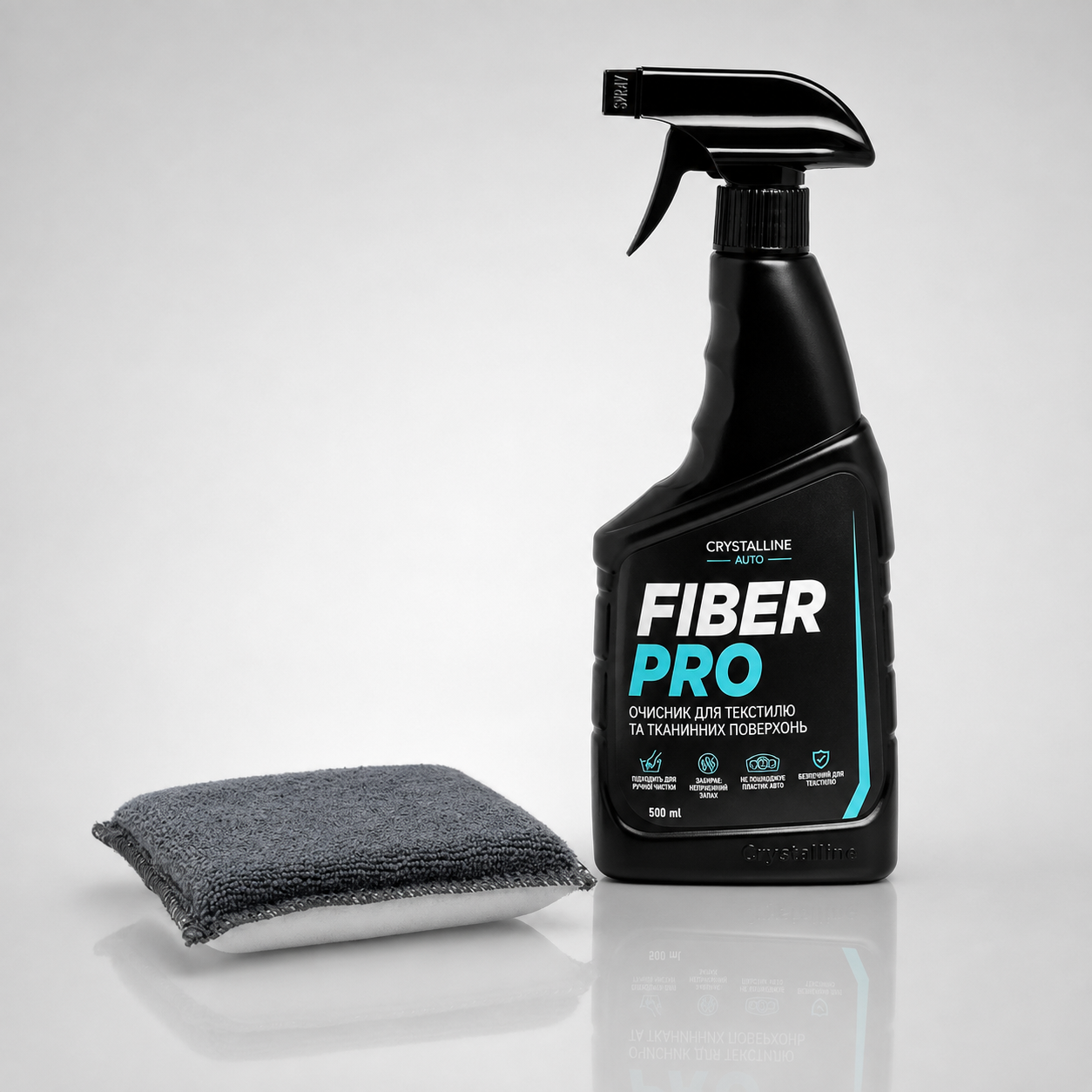 Набор для глубокой очистки автосалона FIBER PRO губка с микрощетиной для текстиля сидений обивки и кожи 500 мл