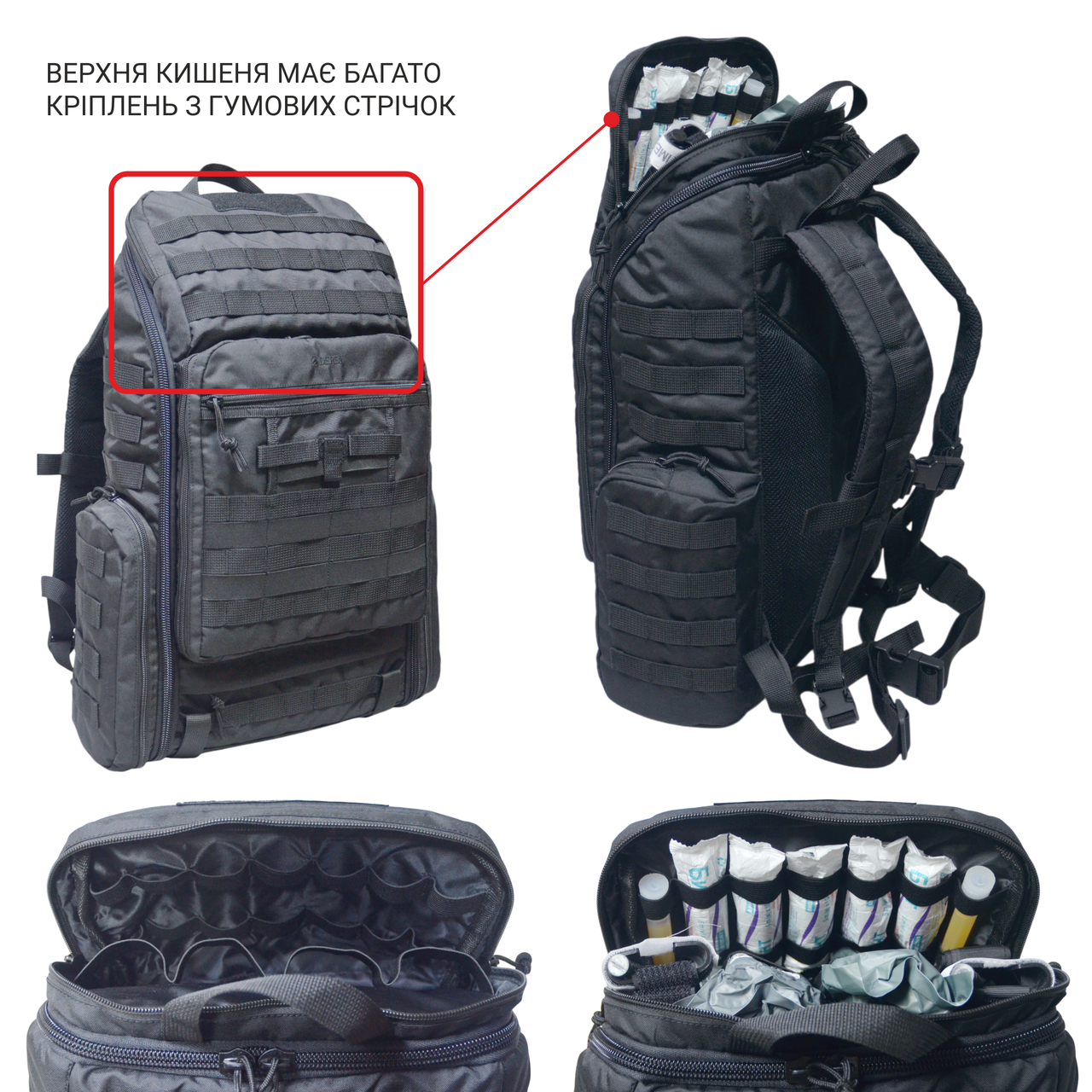 Рюкзак медицинский Derby SKAT-2 Черный (2087565806) - фото 8 Рюкзак медицинский Derby SKAT-2 Черный (2087565806) - фото 8