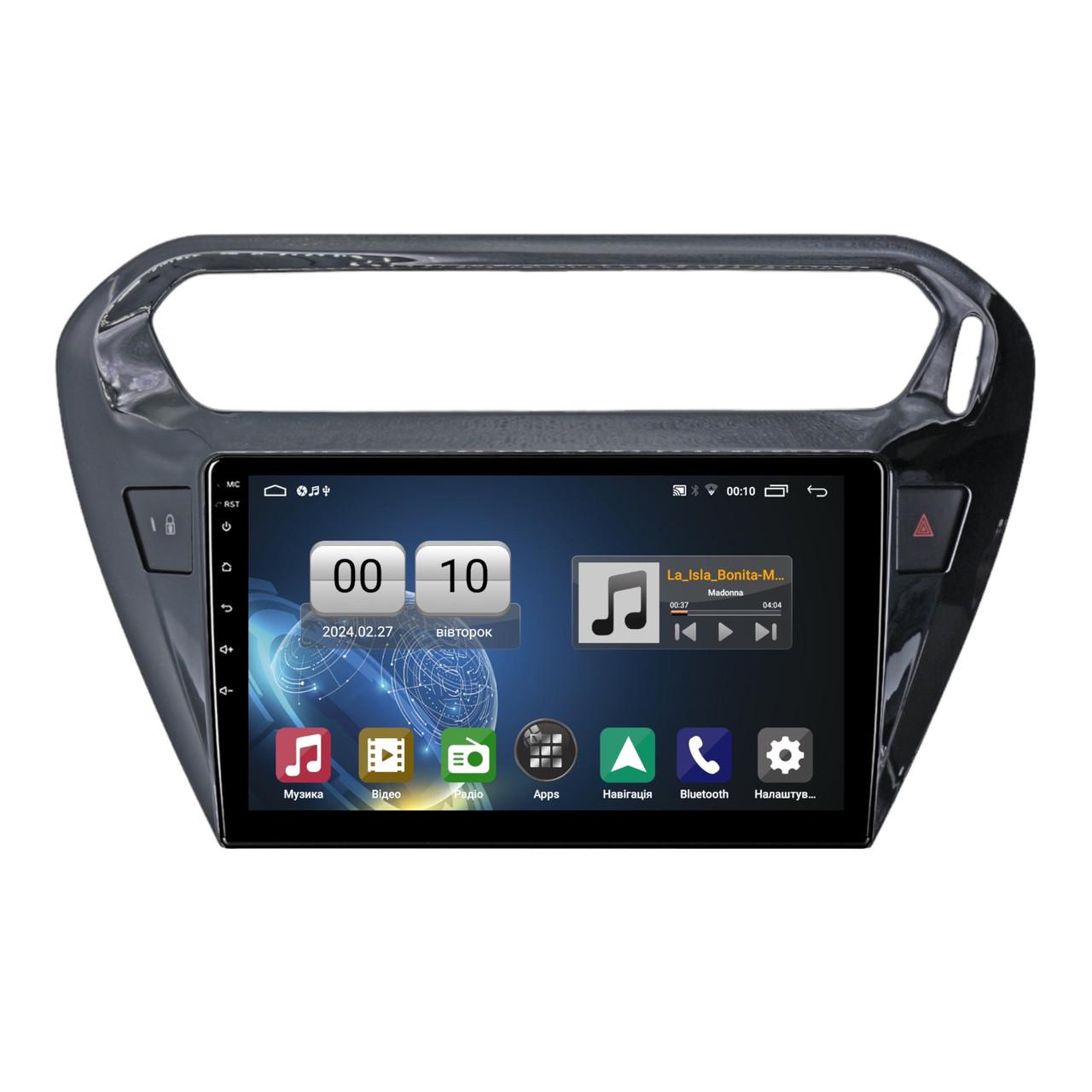 Автомагнітола штатна QIV Q1 для Peugeot 301 For Citroen C-Elysee CElysee 2012-2016 W2 9" (Q46180) Автомагнітола штатна QIV Q1 для Peugeot 301 For Citroen C-Elysee CElysee 2012-2016 W2 9" (Q46180)