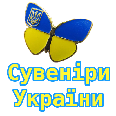 Сувеніри України