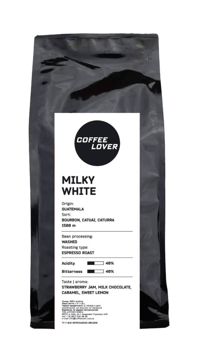 Кава зернова Coffee Lover Milky White 1000 г (027)