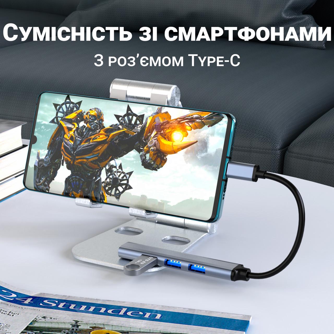 Концентратор/разветвитель для ноутбука на 4 порта USB Type-C хаб Addap UH-05C USB - фото 10