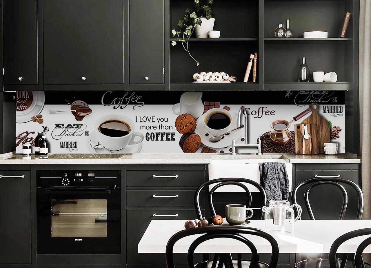 Кухонный фартук City coffee с самоклеющейся виниловой пленки 65х250 см Белый