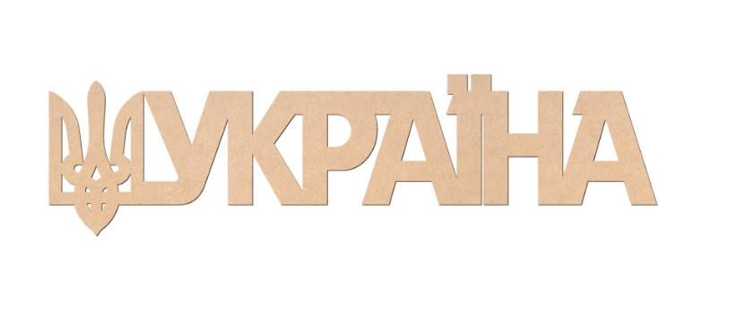 Заготовка для декупажа ROSA TALENT "Україна" 45х12 см