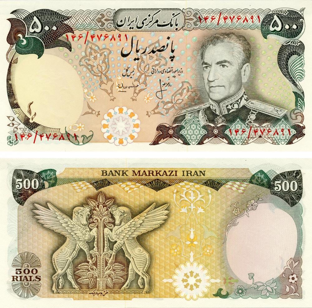 Коллекционная банкнота Иран 500 риал 1974 UNC P104b (Б15721)