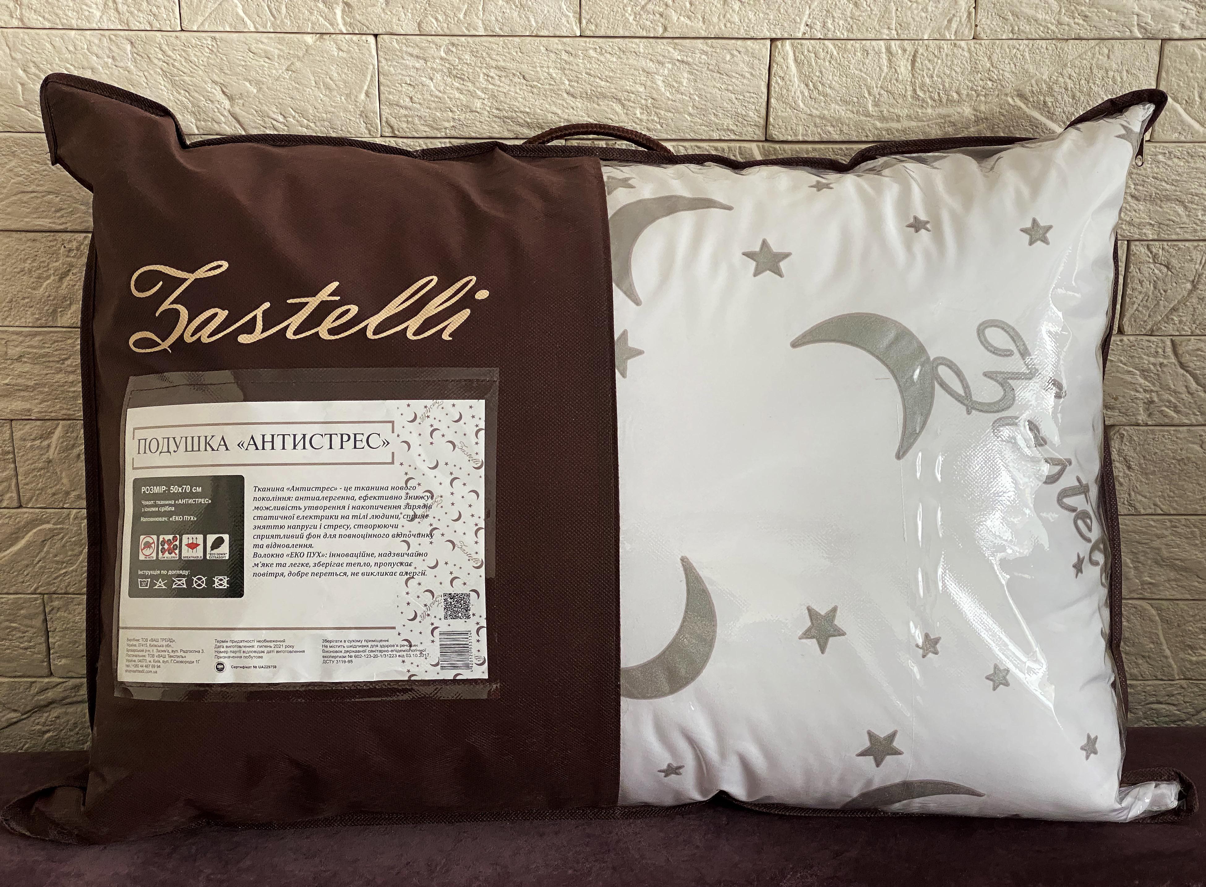 Набор антистресс одеяло Zastelli 200x220 см и подушка 50x70 см Голубой (19415) - фото 3