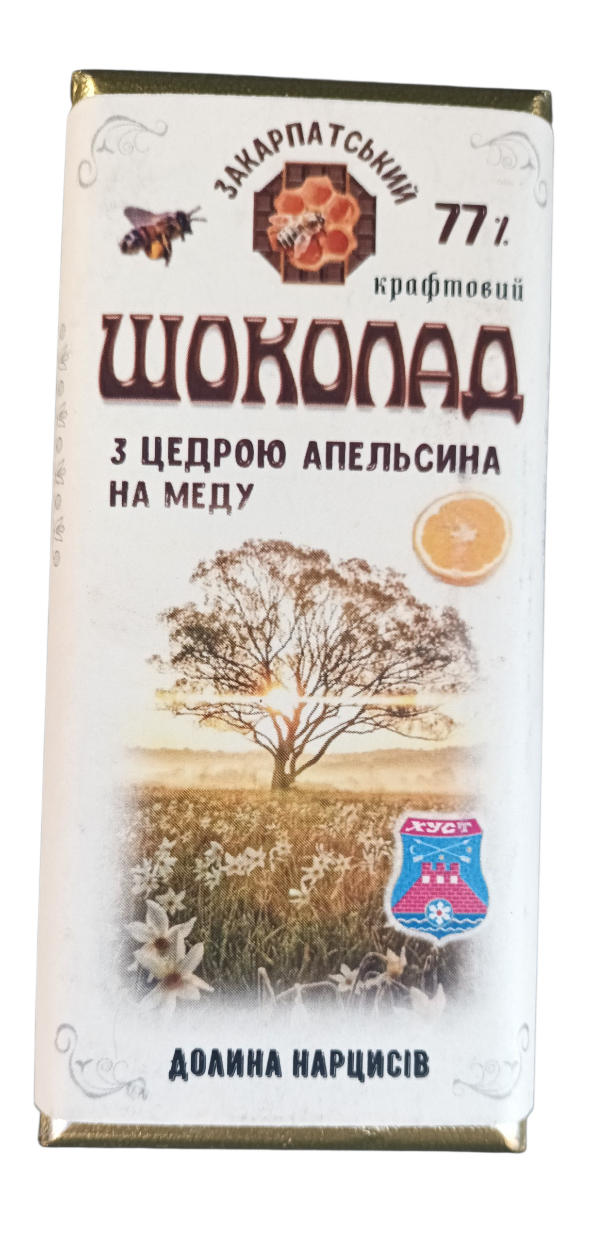 Школад Закарпатський крафтовий 77% з цедрою апельсина на меду