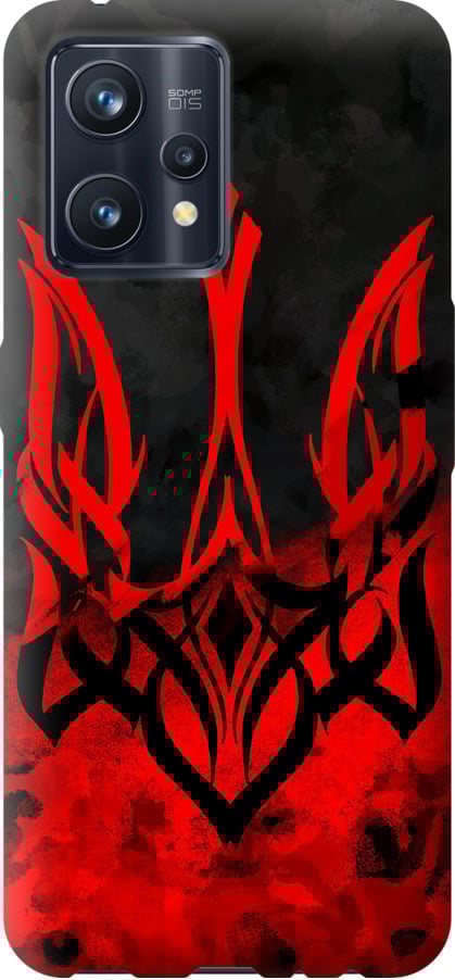 Чохол на Realme 9 Pro Plus Герб України (5312u-2596-42517) Чохол на Realme 9 Pro Plus Герб України (5312u-2596-42517)