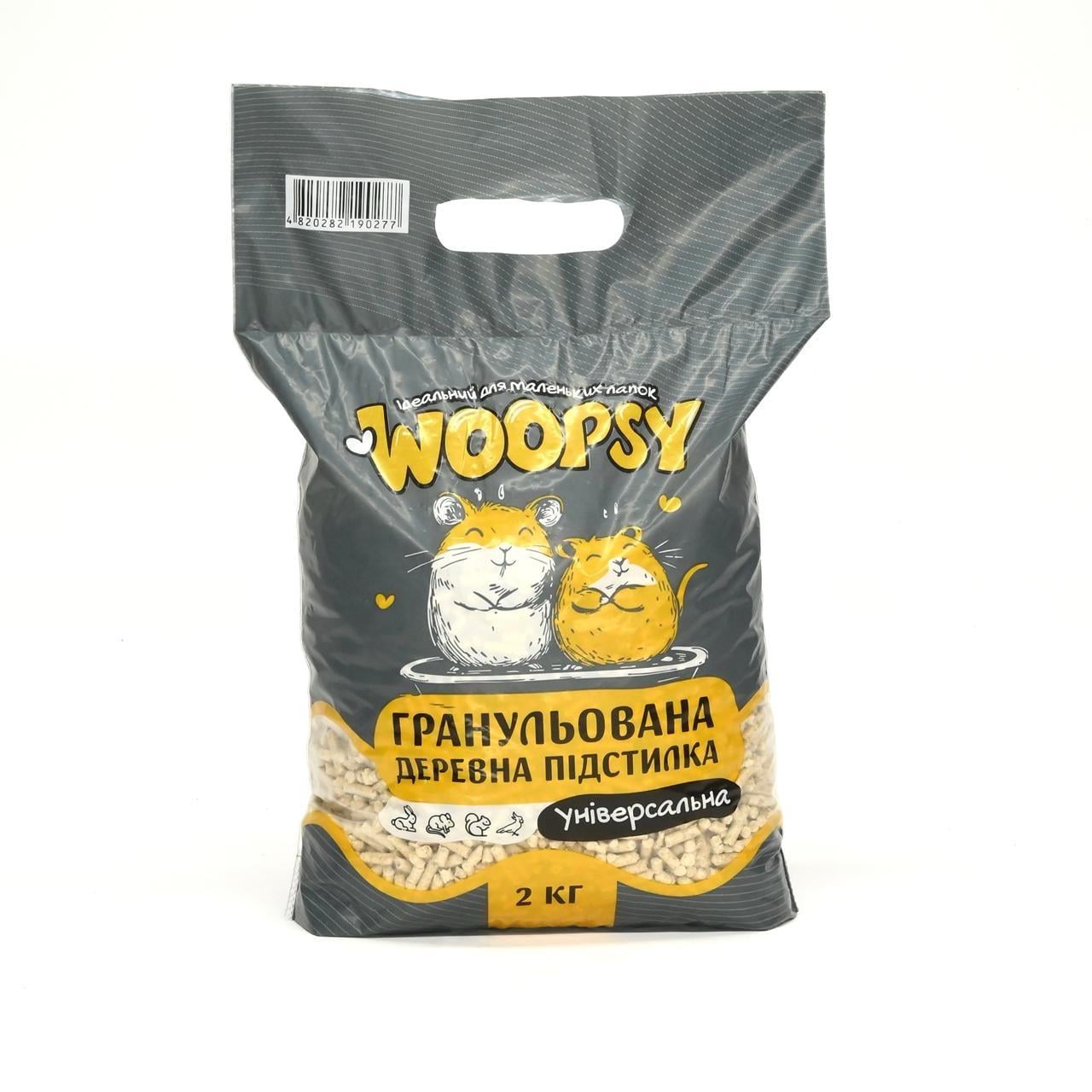 Опилки гранулированные в клетку Woopsy универсальные для грызунов и птиц 2 кг (4820282190277)