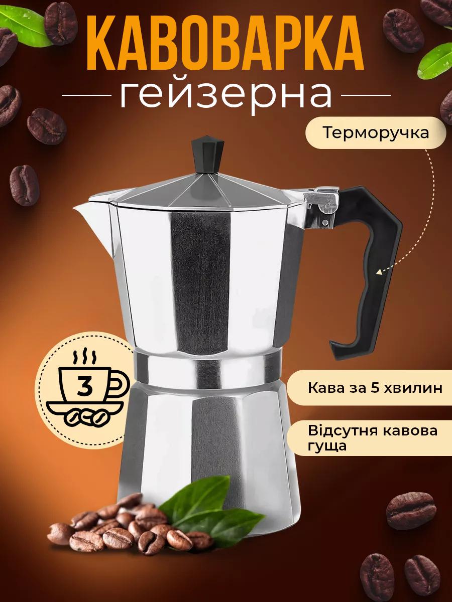 Кофеварка гейзерная Caffettiera Espresso 3 Tazze эргономичная на 3 чашки эспрессо/мокко 150 мл Серебристый (55aba429) - фото 2