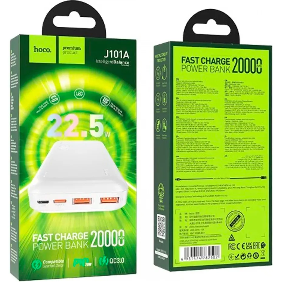 Внешний аккумулятор Hoco J101A Astute 20000 mAh 22,5W White - фото 5