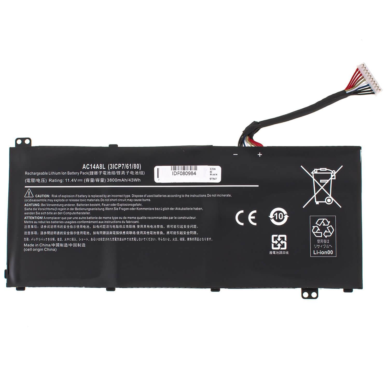 Аккумулятор для Acer Aspire VN7-591G/VN7-592G/VN7-791G/VN7-792G/VN7-572T/VN7-791 (8041726)