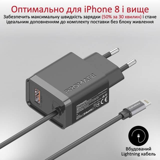 Мережевий зарядний пристрій Promate iCharge-PDQC3 20Вт PD Lightning connector USB QC3.0 Black - фото 3