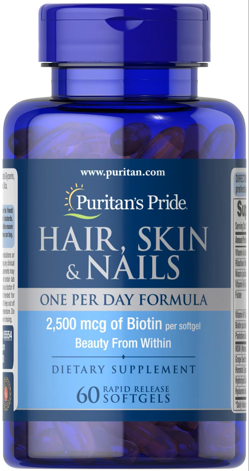 Комплекс Puritan's Pride Hair Skin & Nails One Per Day Formula для кожи/волос/ногтей 60 порций