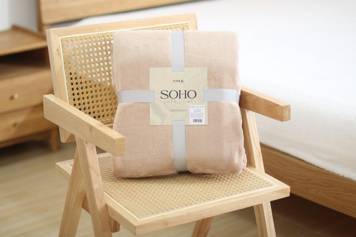 Плед-одеяло Soho 200х220 см Pappy Champagne (UG-2 Pappy Champagne)